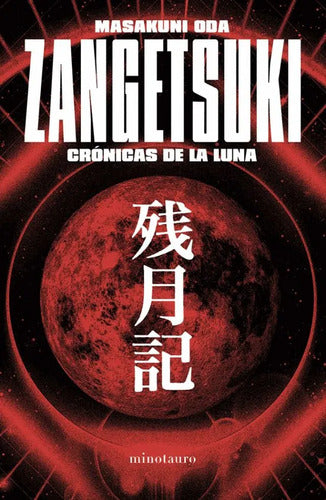 Zangetsuki. Crónicas de la luna - Masakuni Oda