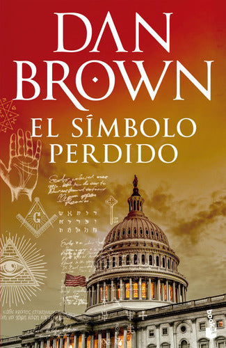 El símbolo perdido - Nueva Edición - Dan Brown