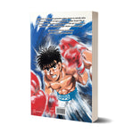 Hajime no Ippo nº 09 - Joji Morikawa