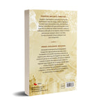 Pecados 3. Rey de la codicia - Ana Huang