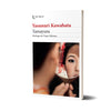 Tamayura - Yasunari Kawabata