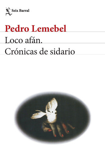 Pedro Lemebel